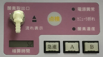 ○○○○○○○○イメージ